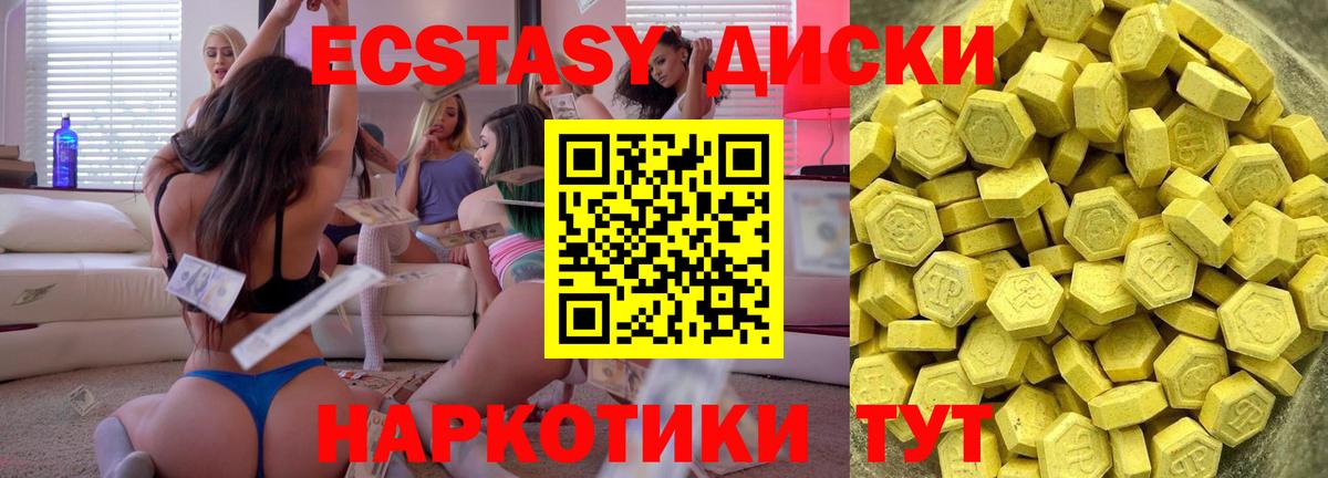 Метамфетамин  МДМА  APVP СК   Меф МЯУ МЯУ кристаллы  Наро-Фоминск  Вход с VPN  ГАШИШ  Марихуана 