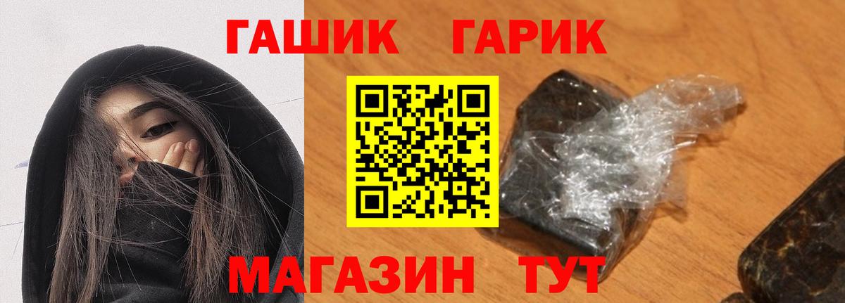 Гашиш Cannabis  Гашиш  Наро-Фоминск  Вход с VPN  ГАШИШ Ice-O-Lator 