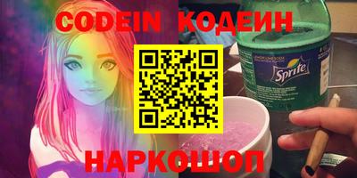 jwh Севастополь