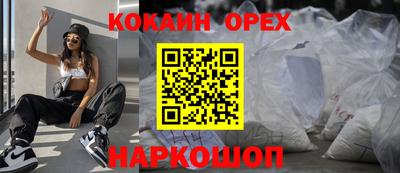 гидра Северобайкальск