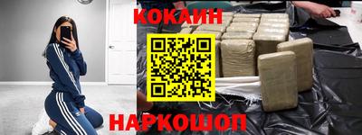 мефедрон Рязань