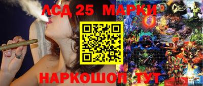 гидра Северобайкальск