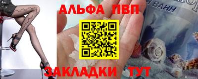 гидра Северобайкальск