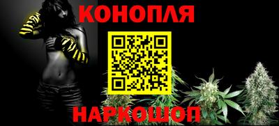 гидра Северобайкальск