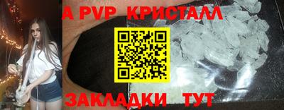 jwh Севастополь