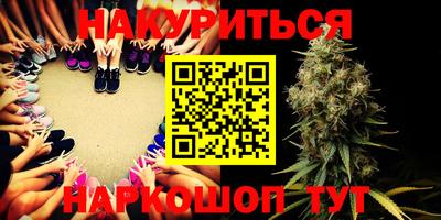 гидра Северобайкальск