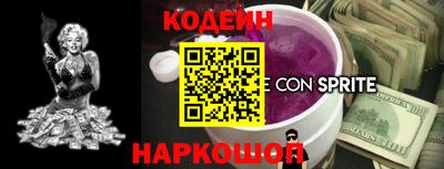 мефедрон Рязань