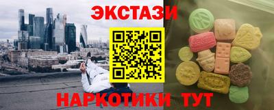 гидропоника Рузаевка