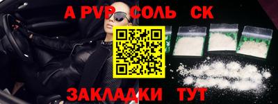jwh Севастополь