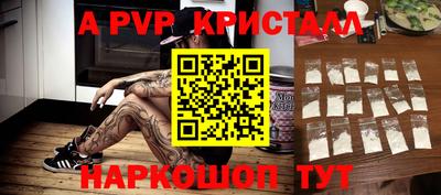 jwh Севастополь