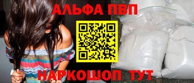 jwh Севастополь