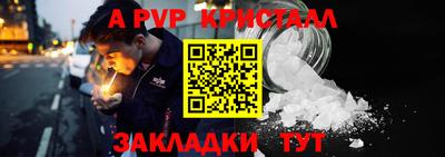 мефедрон VHQ Рыбинск