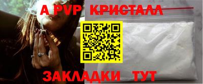 мефедрон VHQ Рыбинск