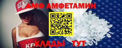 гидра Северобайкальск