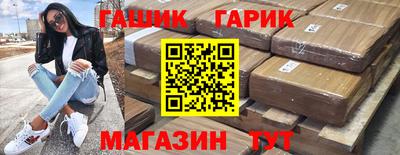 jwh Севастополь