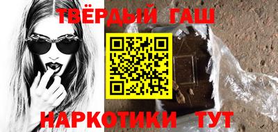 гидра Северобайкальск