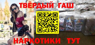гидра Северобайкальск
