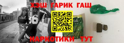 гидра Северобайкальск