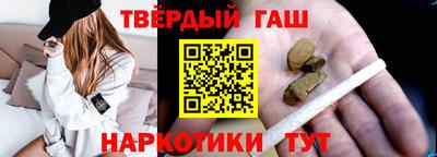 гидра Северобайкальск