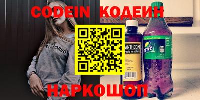 мефедрон VHQ Рыбинск