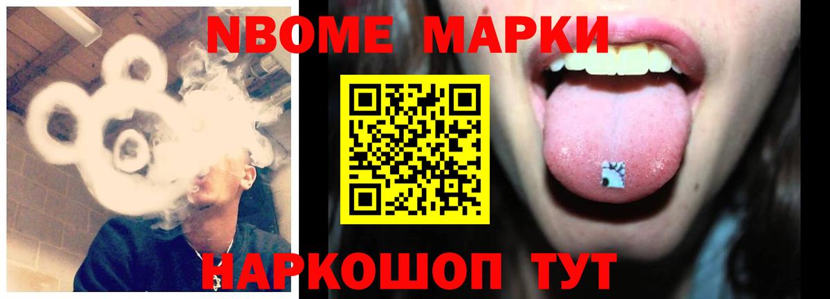 ЛСД экстази кислота Наро-Фоминск