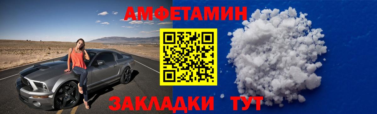 Наро-Фоминск  Первитин мет  Вход с VPN 